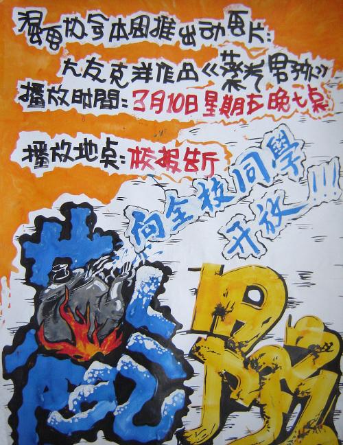 日本金泽工业大学教育部留服认证